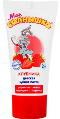Миниатюра: Зубная паста 65гр детская Мое солнышко Клубника