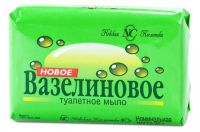 Миниатюра: Мыло туалетное 90г Вазелиновое