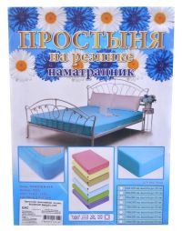 Миниатюра: Простыня 90*200*20см трикотажная на рез.LUXE Белый