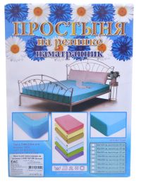 Миниатюра: Простыня 120*200*20см трикотажная на рез.LUXE Белый