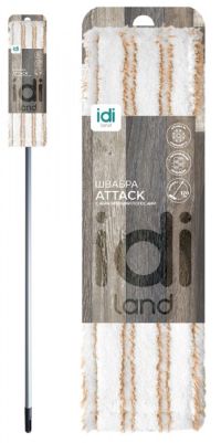 Миниатюра: Швабра универсальная 120см с рукояткой Attack микс