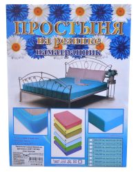 Миниатюра: Простыня 140*200*20см трикотажная на рез.LUXE Топленое молоко
