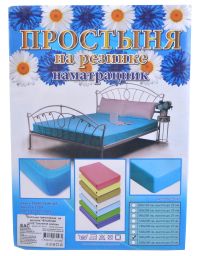 Миниатюра: Простыня 180*200*20см трикотажная на рез.LUXE Топленое молоко
