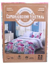 Миниатюра: КПБ 2-х спальный (прост 175*215см, 175*215см, 2шт 50*70см) Самойловский Текстиль