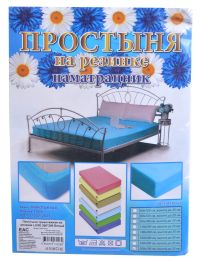 Миниатюра: Простыня 200*200*20см трикотажная на рез.LUXE Белый