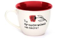 Миниатюра: Кружка 500мл фарфор Лучшая мама на свете ручная работа