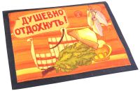 Миниатюра: Коврик для бани придверный ПВХ 40*50см, влаговпитывающий с кантом Душевно отдохнуть фотопечать