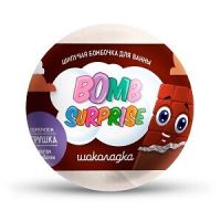 Миниатюра: Бомбочка для ванны 115гр с игрушкой Шоколадка