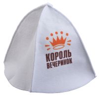 Миниатюра: Шапка для бани фетр, с принтом Король вечеринок белая