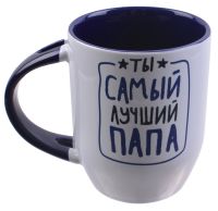 Миниатюра: Кружка 350мл фарфор с ложкой «Ты самый лучший папа»