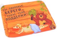 Миниатюра: Коврик для бани фетр 40*50см Здоровье береги цветная печать