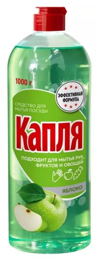 Миниатюра: Средство для мытья посуды 1000мл КАПЛЯ Vox Яблоко (8)