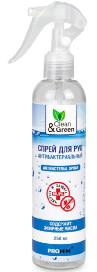Миниатюра: Спрей для рук 250мл.антибактериальный CleanGreen