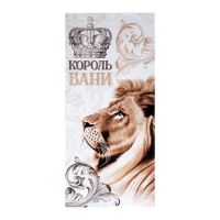 Миниатюра: Полотенце 70*146 вафельное Король бани