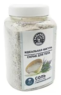 Миниатюра: Соль-скраб для бани 850гр С эфирным маслом Шалфей Бацькина баня