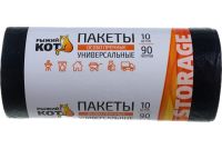Миниатюра: Мешки для мусора 90л 10шт (40мкм), особопрочные Рыжий кот