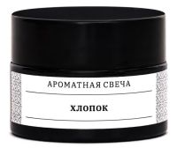 Миниатюра: Свеча ароматическая 12гр Хлопок в банке