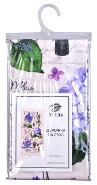 Миниатюра: Дорожка 30*70см Этель Самая любимая @