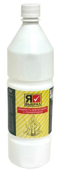 Миниатюра: Жидкость для розжига 1л Я выбрал (углеводород)