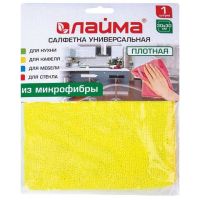 Миниатюра: Салфетка 30*30см плотная микрофибра,универсал.,(желтая,зеленая,роз.) LAIMA