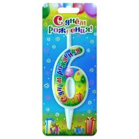 Миниатюра: Свеча-цифра для торта 6 с днем рождения