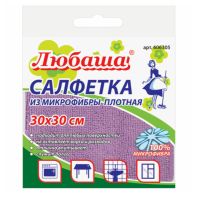 Миниатюра: Салфетка 30*30см микрофибра,универсал.,фиолет.,220г/м2,ЛЮБАША ПЛЮС