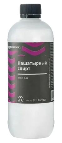 Миниатюра: Нашатырный спирт 0,5л ПЭТ бутылка Одуванчик (20)