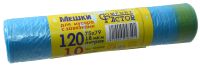 Миниатюра: Мешки для мусора 120л ПНД 75*79/18мкм с завязками