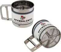 Миниатюра: Кружка-сито нерж. 375гр (d10см), 2 шкалы деления (125гр и 250гр)