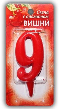 Миниатюра: Свеча-цифра для торта 9 аромат. фрукт. (вишня)