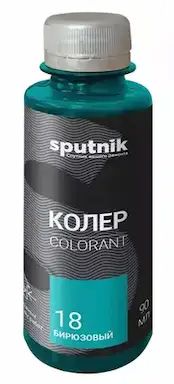 Миниатюра: Колер-краска 90мл Бирюзовый (№18) ПЭТ бутылка Спутник (6)
