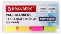 Миниатюра: Закладки клейкие BRAUBERG НЕОНОВЫЕ бумажные,50*20мм,4цв.*50листов