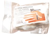 Миниатюра: Перчатки виниловые (одноразовые) размер L 10шт