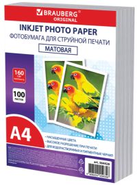 Миниатюра: Фотобумага матовая, А4, 160 г/м2, односторонняя, 100 листов, ПАКЕТ, BRAUBERG ORIGINAL