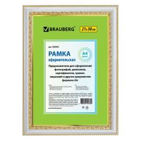 Миниатюра: Фоторамка 21*30см, пластик, багет 30 мм, BRAUBERG HIT4, белая с двойной позолотой, стекло, 390992