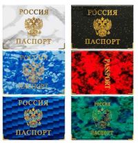 Миниатюра: Обложка для паспорта OfficeSpace Герб Cd-PP-1_781 глянц.тисн.,асс.