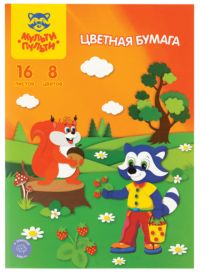 Миниатюра: Цветная бумага офсетная А4, Мульти-Пульти, 16л., 8цв., в папке, Приключения Енота