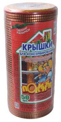 Миниатюра: Крышка метал. СКО-82 Полинка 50шт жесть 0,18мм (Беларусь) (12)