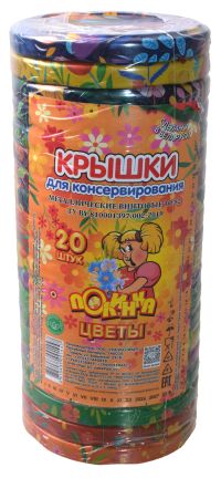 Миниатюра: Крышка метал. ТВИСТ-ОФФ-82мм с картинкой, НАБОР 20шт Полинка Цветы(Беларусь)