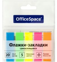 Миниатюра: Флажки-закладки 45*12мм, 20л*5 неоновых цветов, европодвес OfficeSpace