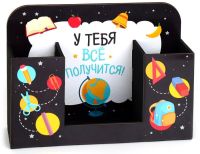 Миниатюра: Органайзер для канцелярии «У тебя всё получится!» школьные принадлежности