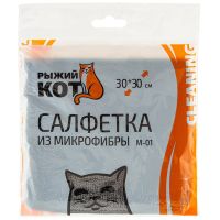 Миниатюра: Салфетка 30*30см микрофибра графит Рыжий кот