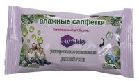 Миниатюра: Салфетки влажные 15шт WIKKY Универсальные освеж.д/всей семьи