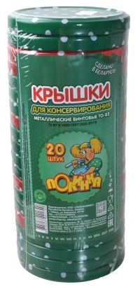 Миниатюра: Крышка метал. ТВИСТ-ОФФ-82мм с картинкой, НАБОР 20шт Полинка Горошек