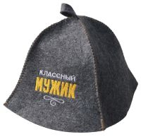 Миниатюра: Шапка для бани полушерсть Классный мужик серая