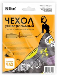 Миниатюра: Чехол для гладильной доски 1290*510мм универсальный (бязь)