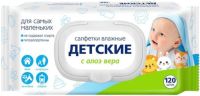 Миниатюра: Салфетки влажные 12шт Светофор Детские с Алоэ Вера