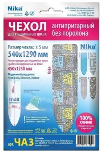 Миниатюра: Чехол для гладильной доски 1290*540 антипригарный (тефлон)