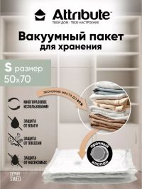 Миниатюра: Пакет вакуумный для одежды 50*70см плоский SWED