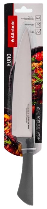 Миниатюра: Нож кухонный нерж. 20см (поварской), пласт. ручка Attribute KURO (6)